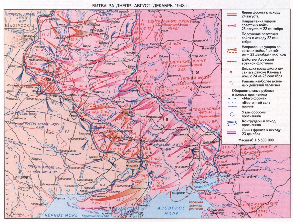 Карта наступления своего