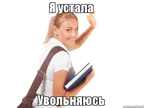 Картинка из интернета для иллюстрации 