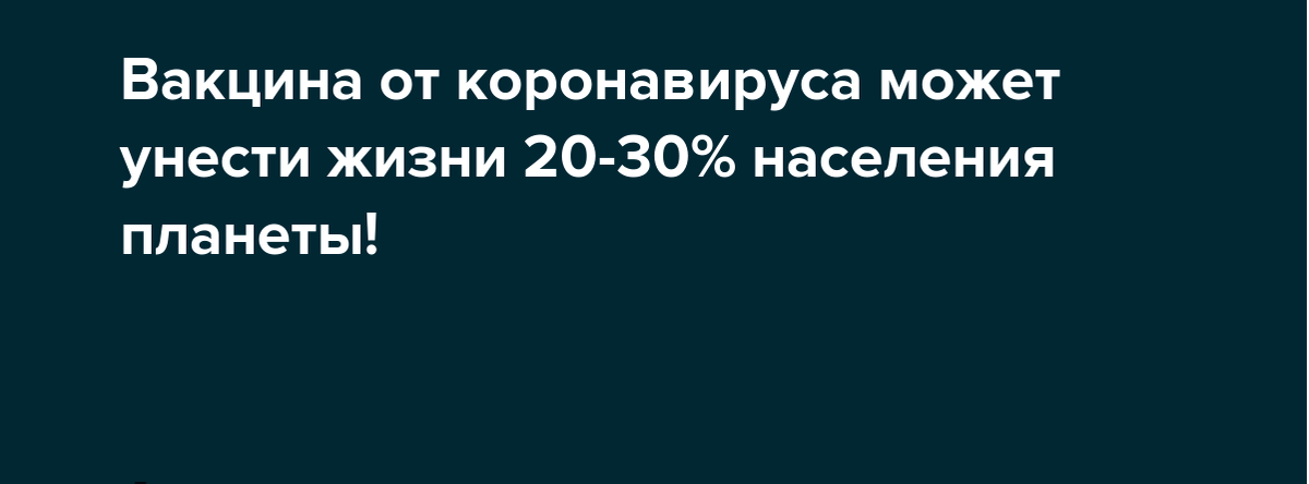 Люди как бараны на скотобойне!