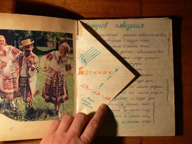 Детские песенники прошлого века. Фото из открытых источников.