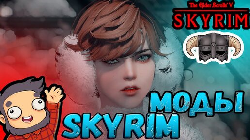 Skyrim Dungeon Порно Видео | intim-top.ru