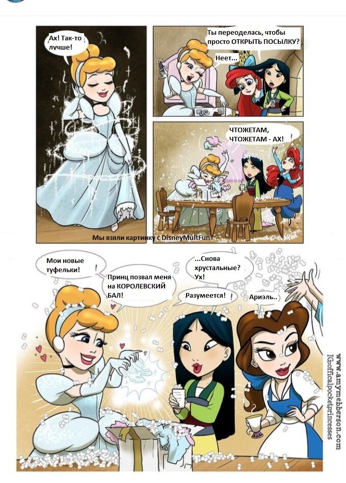 Автор и художник Э.Мэбберсон, перевод нашего канала!