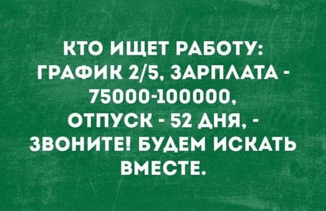 На всякий случай - это не наши условия))