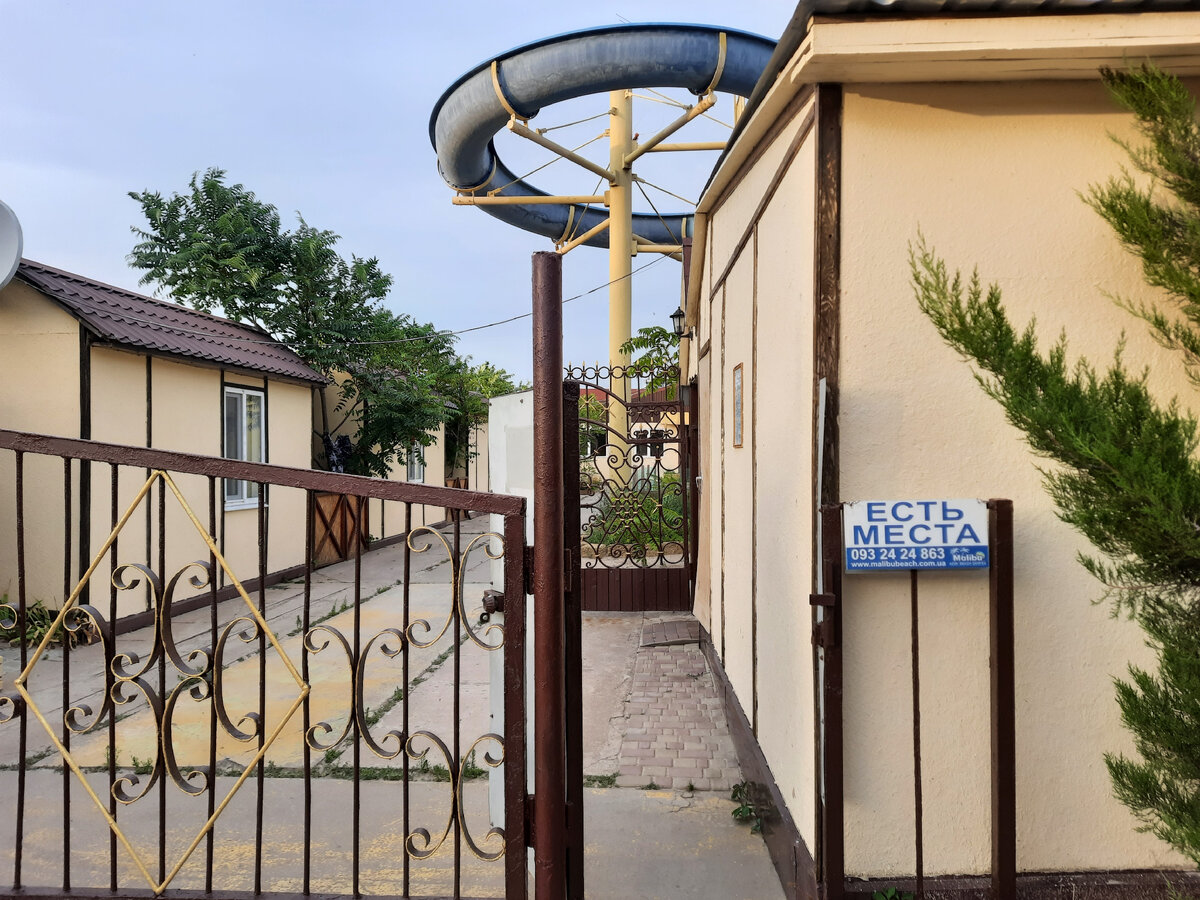 База отдыха "Малибу" возле моря. Цена за номер в сутки без питания от 475 гривен до 1390. Бывают скидки, нужно расспрашивать. Но это дорогое жильё. А мы будем рассматривать дешевое жильё у хозяев. 