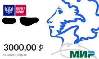 Пушкинская карта