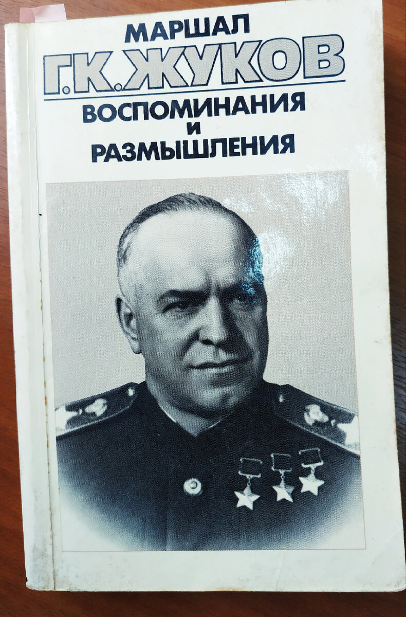 Фото из библиотеки автора.