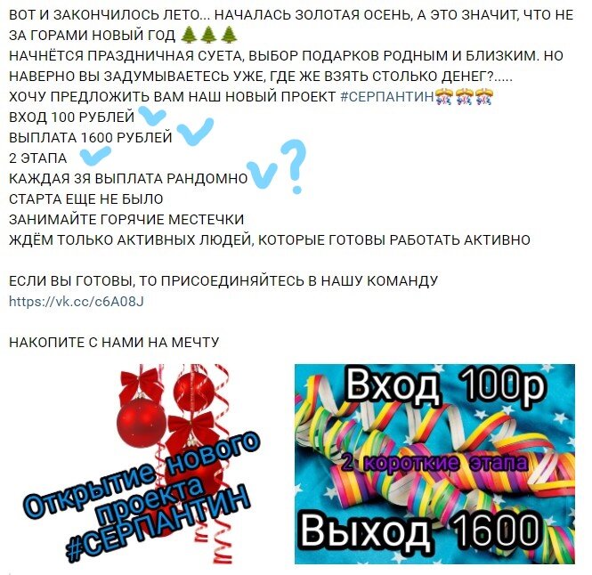 Телеграм бот по поиску интим фото из ВК, Инстаграм, Телеграм.