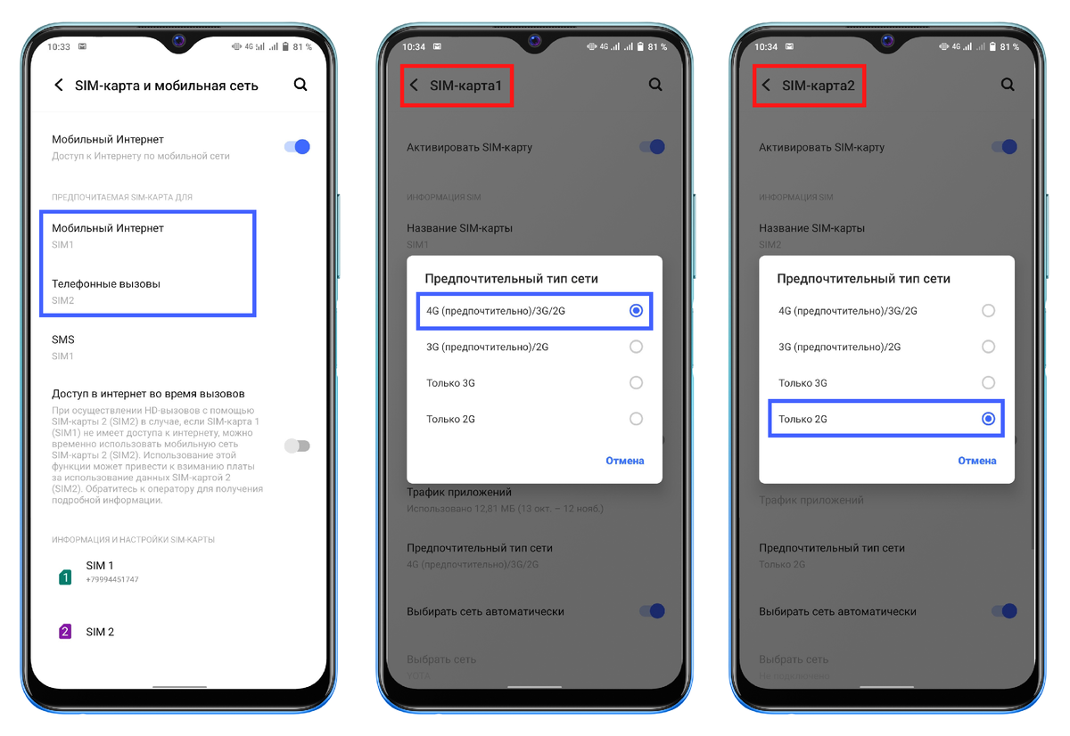 5 настроек вашего смартфона, о которых вы могли не знать | vivo Россия ...