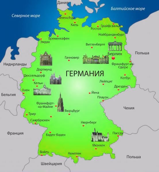 Как выглядит карта германии Компания "Феликсов тур" предлагает отправиться в путешествие по Германии. Все,