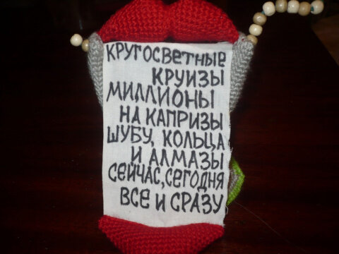 губозакаточная машинка.