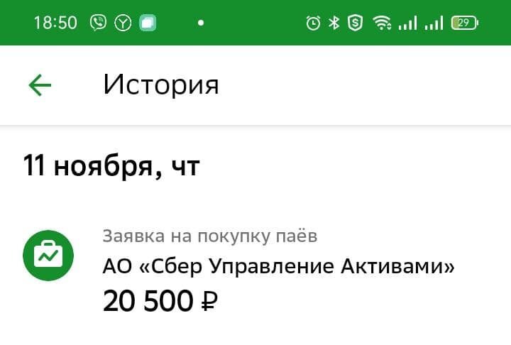Получить кэшбек сбер девайсы. Телевизор Сбер 32. Кэшбэк от Сбербанка на 5 категории. Сбер 32h2128. Как проверить кэшбэк в Сбербанке