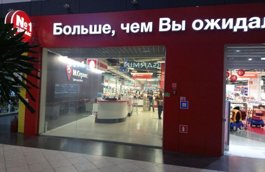 Смарт-стекло включено, витрина прозрачна, контент не транслируется