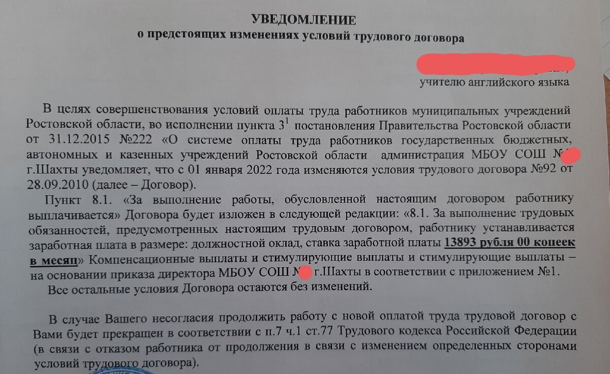 Лист №1