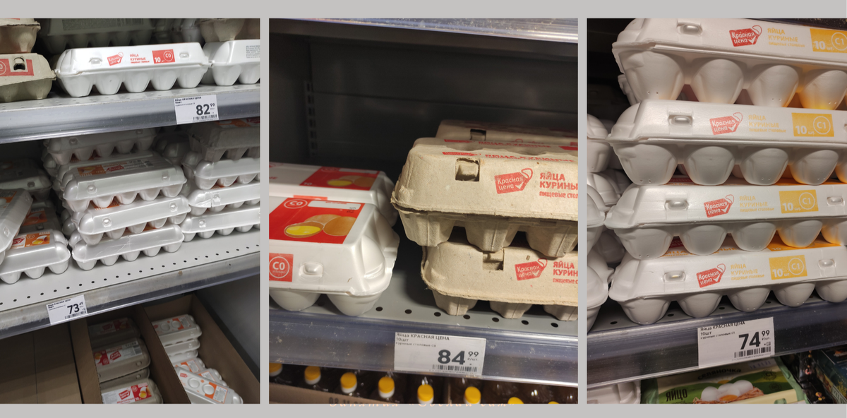 Чтобы не быть голосновной - вот пример с яйцами. Слева - цена во Владимире. Фото посередине и справа - Санкт-Петербург.