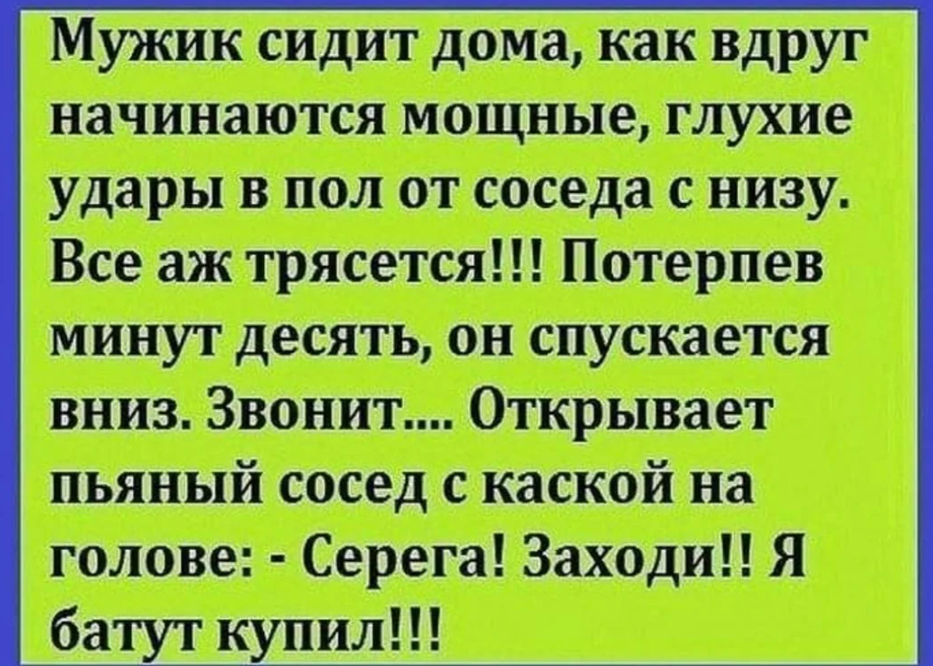 Лучшая подборка приколов для веселого вечера с друзьями. Топ ноября | Миша  Биркин | Дзен