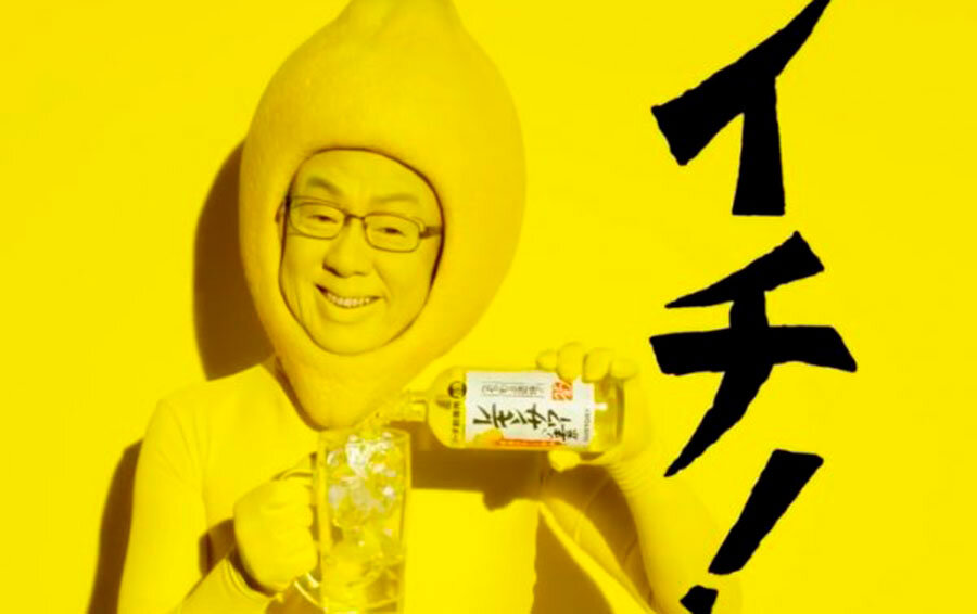 Реклама фотосессии. Креативы для рекламы. Японская печатная реклама. Странная японская реклама. Первобытная реклама.