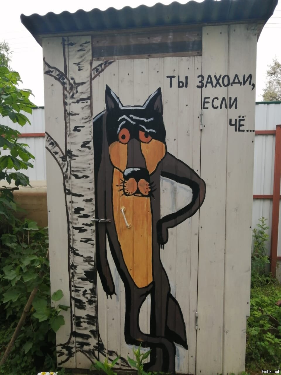 Штраф за 
