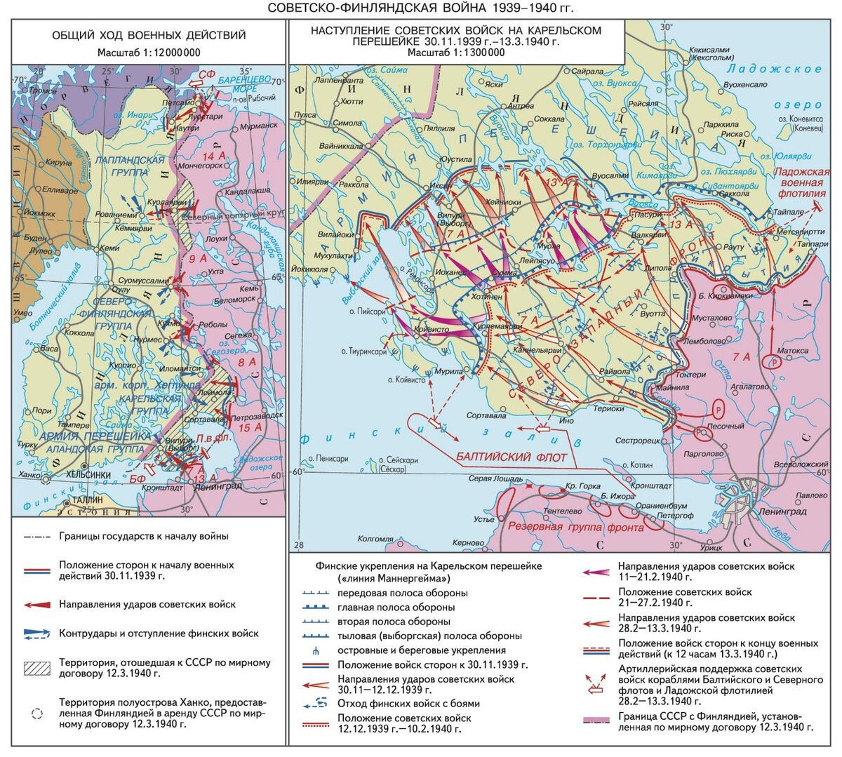 Территории присоединенные к ссср в 1939 1940 гг карта