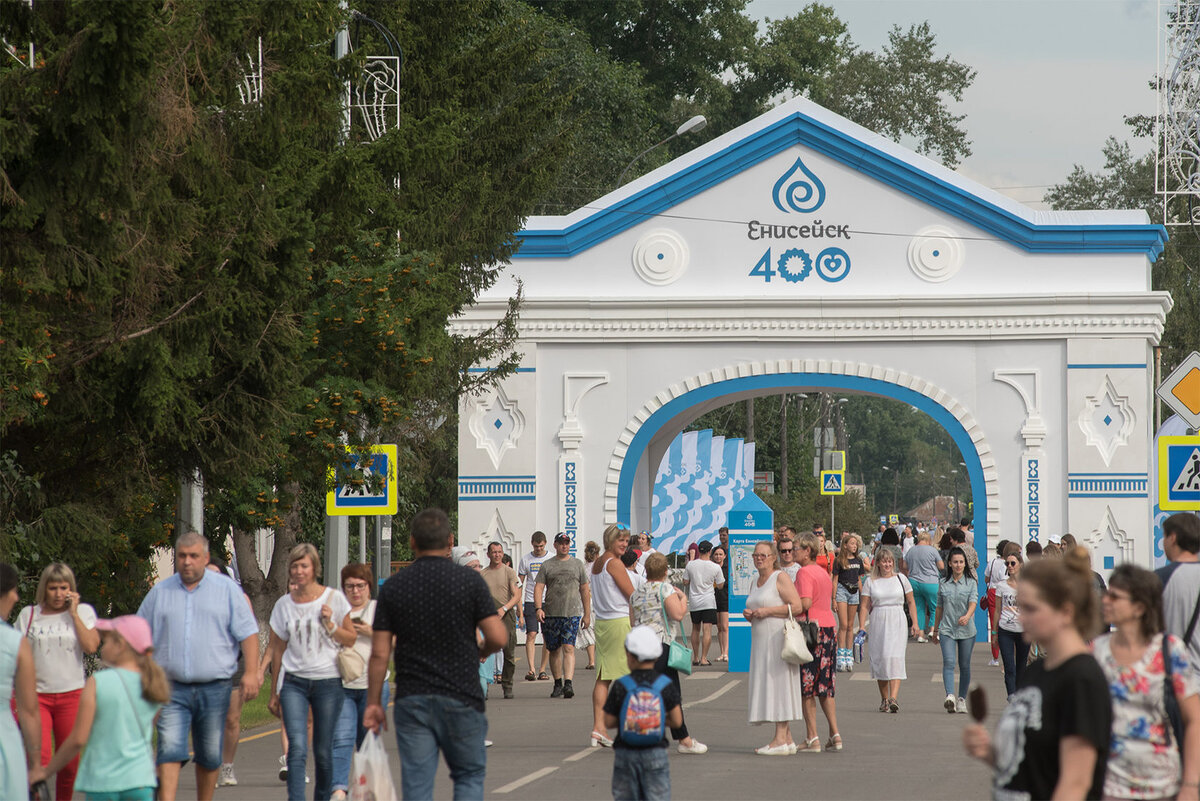 енисейск набережная. город енисейск красноярского края. енисейск лет. енисейск лет. енисейск лет.