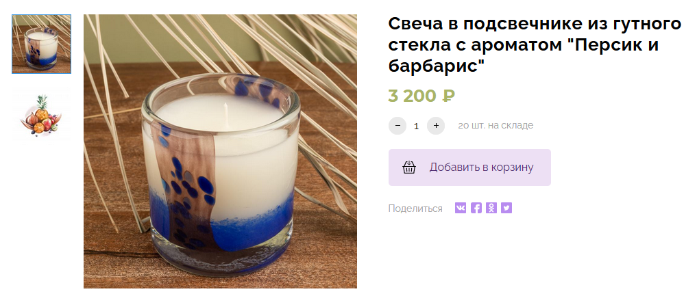 (Фото с сайта violetdream.ru)