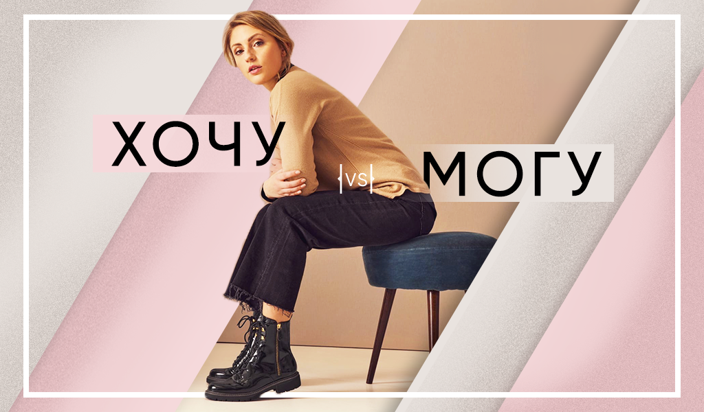 Изображение: ООО «Яна шуз Восток»