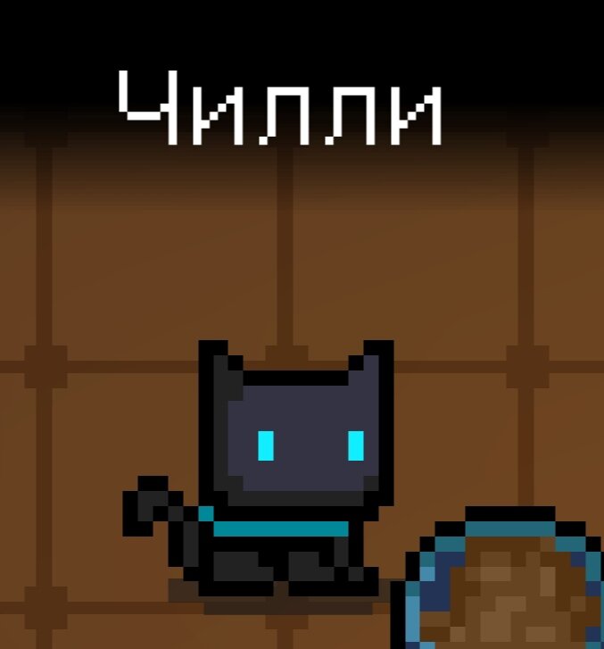 Угадаете, из какой игры?) 