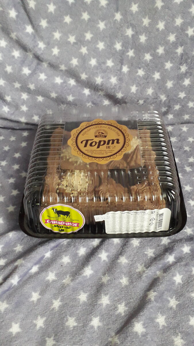 торт "Ленинградский"