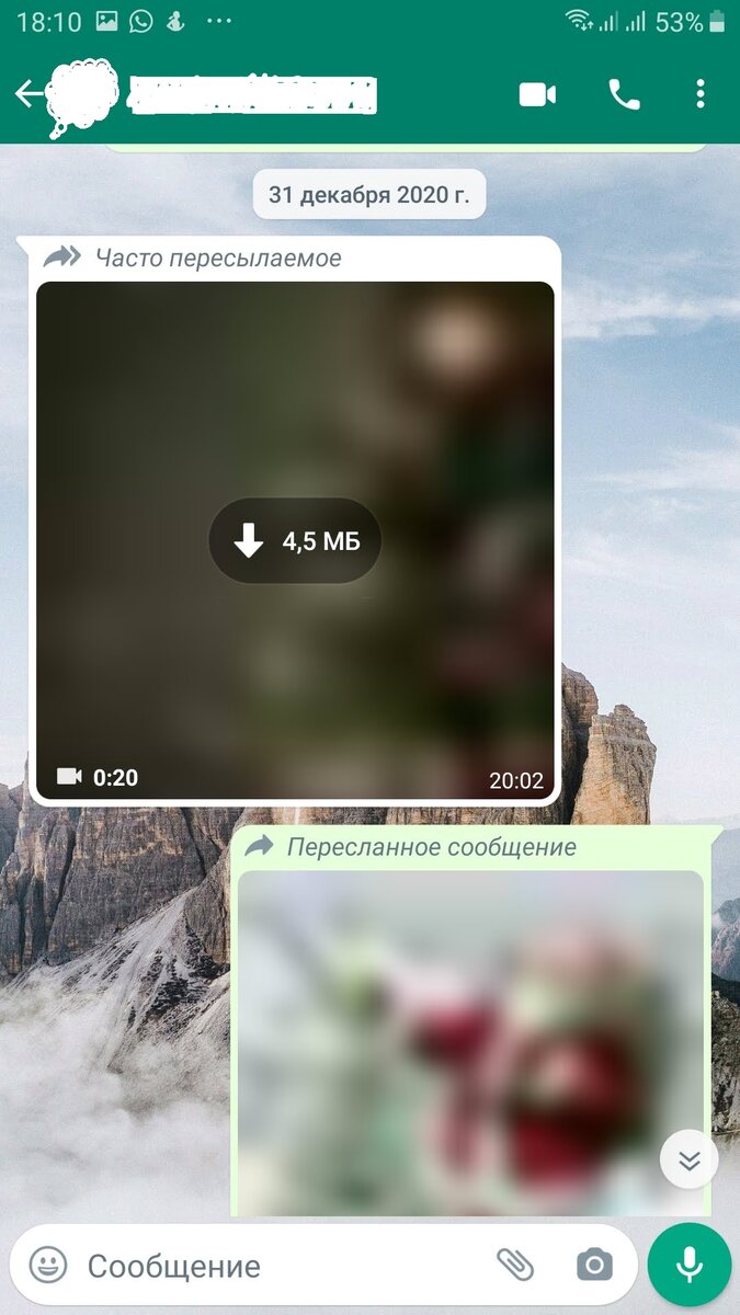 Вот так выглядят эти поздравления. Картинки не отображаются, потому что удалены из памяти телефона. 