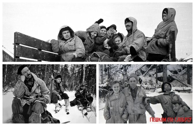 Группа Дятлова