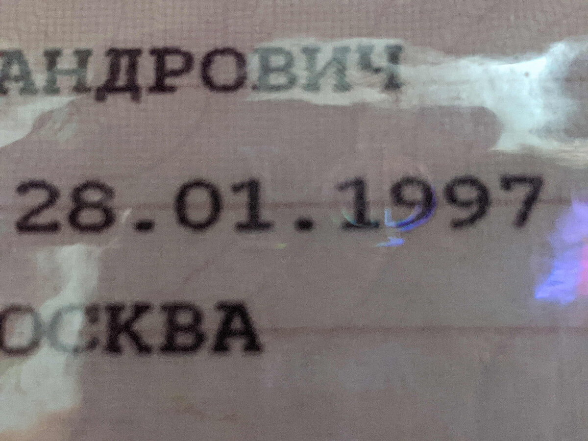 Я САМ В ЭТО НЕ ВЕРЮ! По жизни так сложилось, что я и мой возраст где-то в стороне, чего слышно и по голосу, и видно как по физиономии, так и по психологии/психиатрии в том числе.