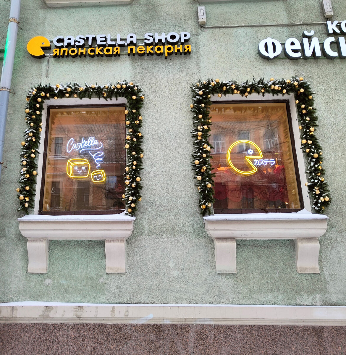 Японская пекарня. Вид с улицы