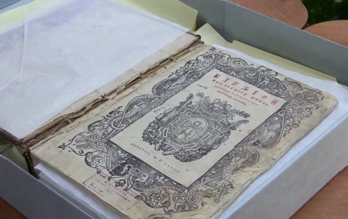 Минеи на июнь, 1568 год, Венеция, издание Ипполита Валериса. Источник: stv92.ru