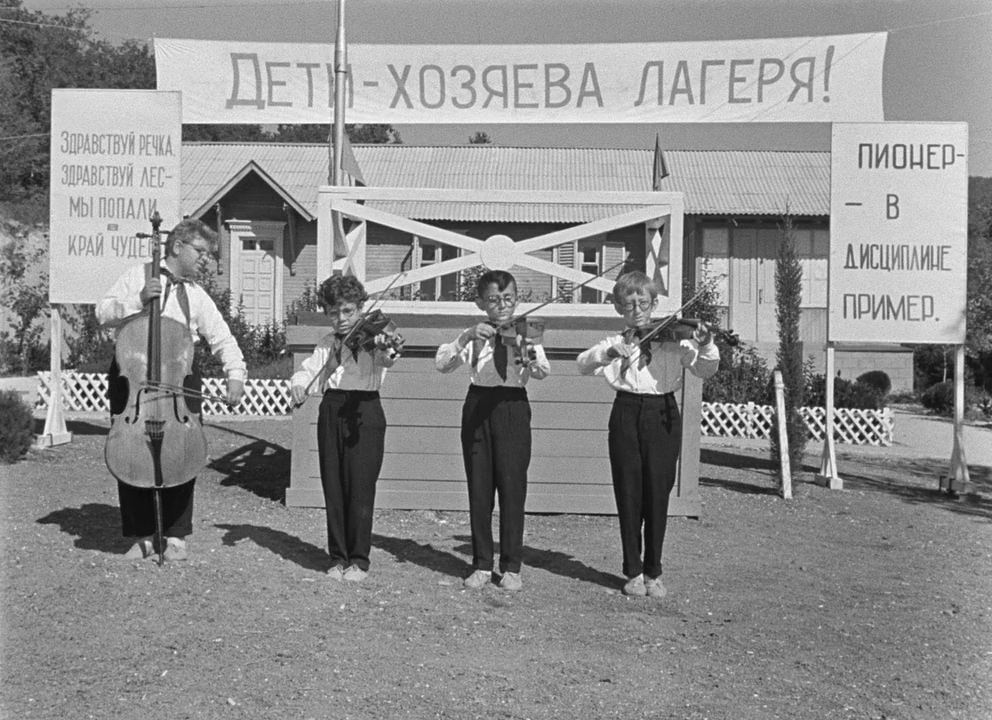 Кадр из фильма