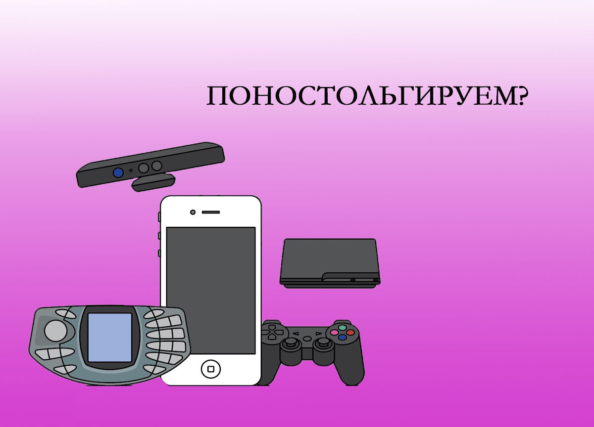 Самые крутые гаджеты 2010 года: о чем мы мечтали 12 лет назад (Часть2) | My  Gadget: выбираем качественную технику | Дзен