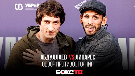 Зпур аьлуллаеа Зорзе Линарес