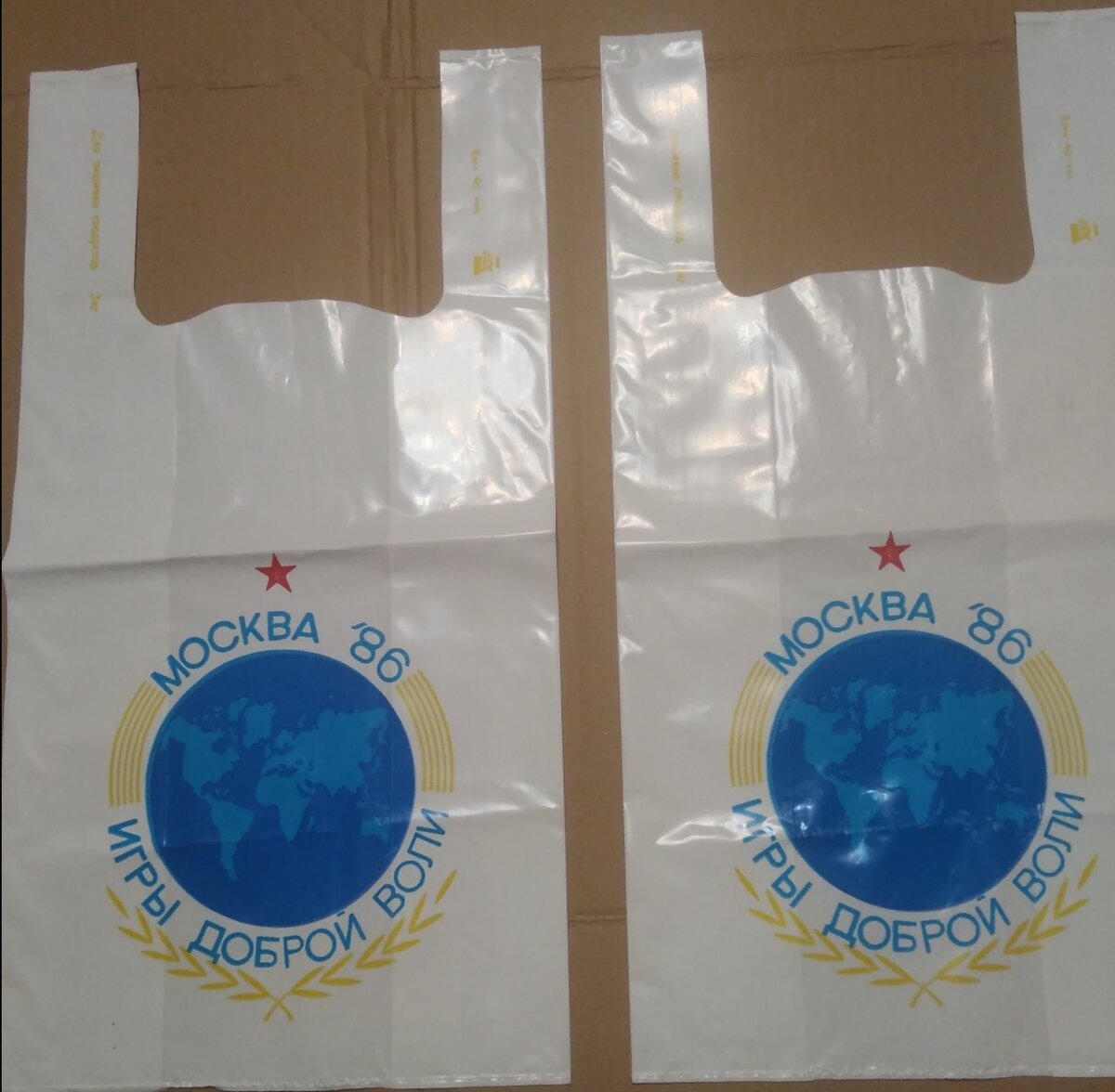 Пакет СССР.