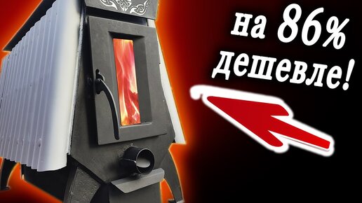 Конвекционная печь из сейфа БЕЗ ОШИБОК! Эффективная самоделка дешевле на 86% чем оригинал