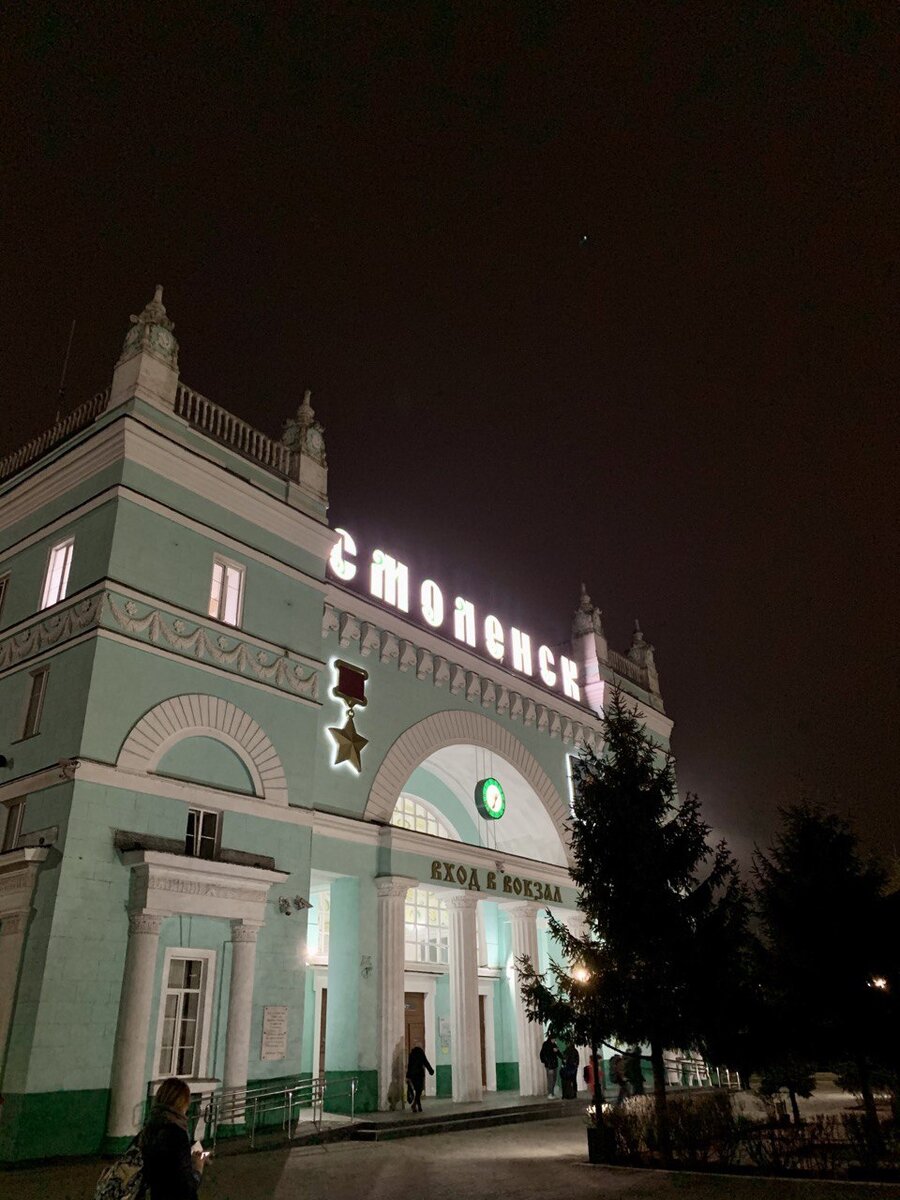 Город-герой