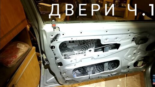 Шумоизоляция капота для Daewoo модели 2008 года