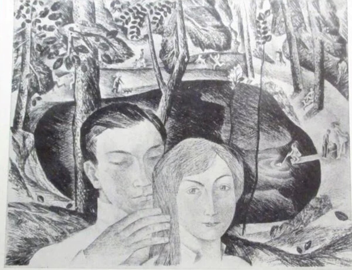 Н. Воронков "В парке" 1969