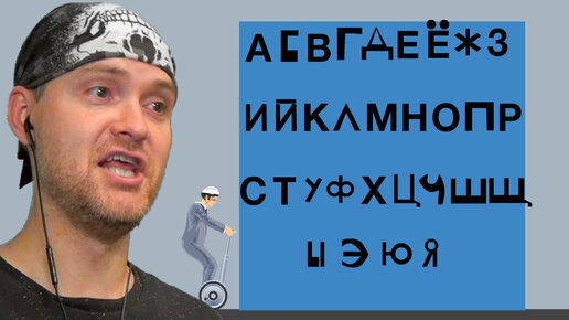 АЛФАВИКТОР ► Happy Wheels #291 Хэппи Вилс