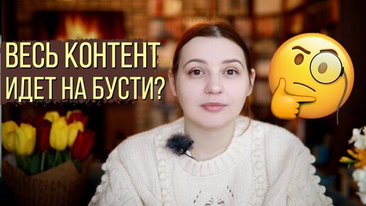 Куда податься книжному блогеру? Ютуб, инстаграм, бусти, вк, дзен, телеграм, рутуб.