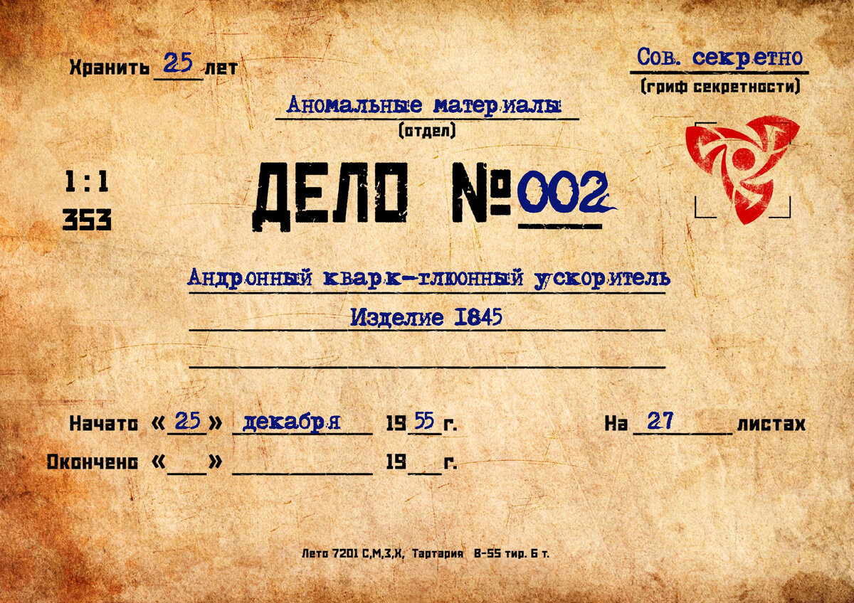Титульный лист Инструкции по сборке.