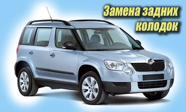 Замена тормозных колодок Volkswagen Touareg