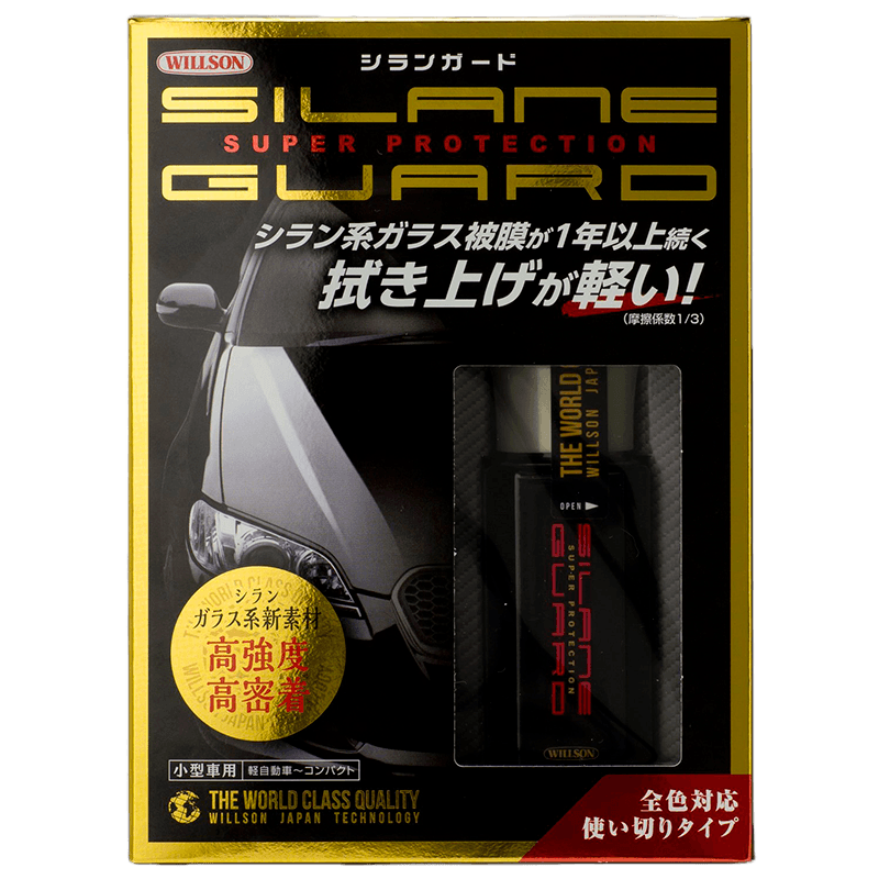   Один из производителей качественной автокосметики и автохимии WILLSON, не обязательно выбирать именно его, но японское качество лично меня никогда не подводило.