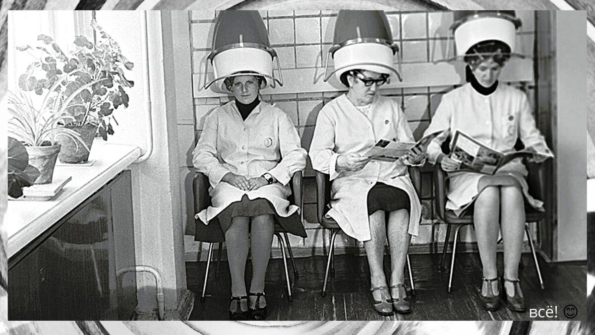 салон красоты  - женщины, видимо, делают завивку