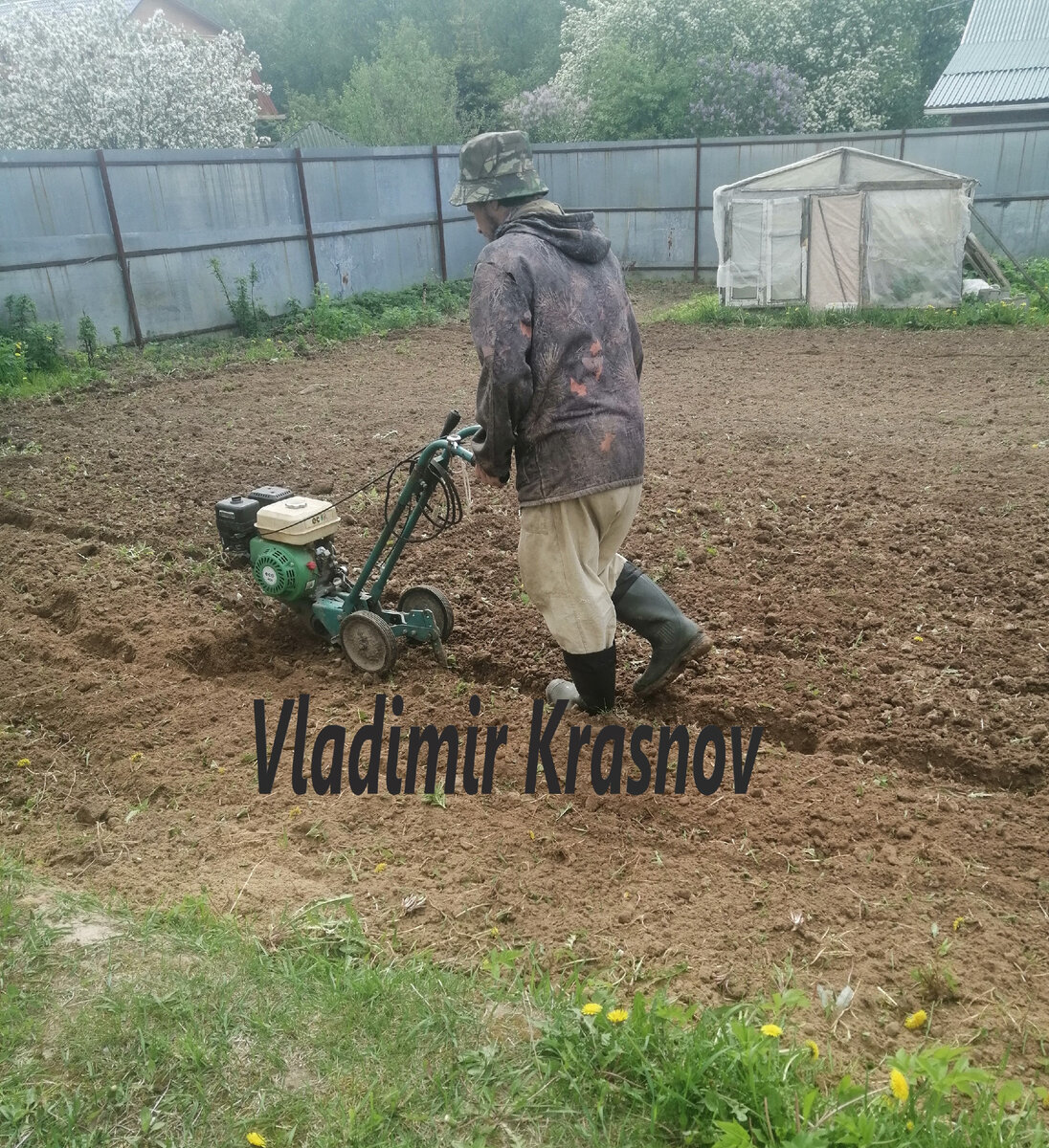 Культивация земли