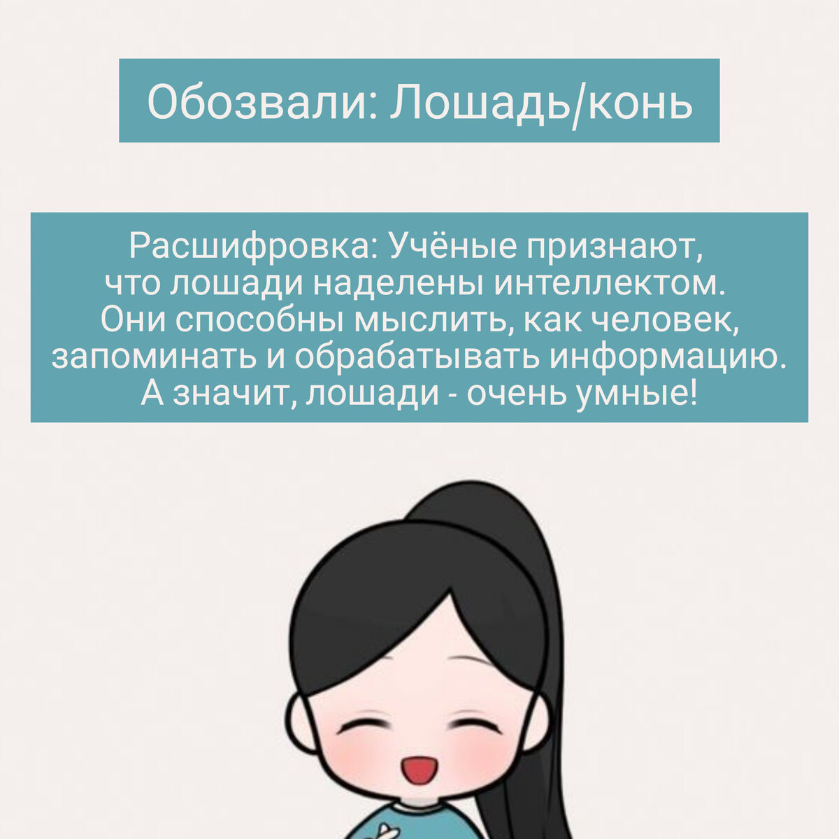 Сам такой! Что делать, если ребенка обзывают, и он обижается? | Полезные  сказки для школьников | Дзен