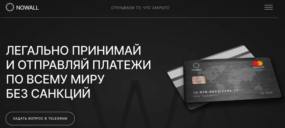 Тарифы от 40 до 15%. Оплата сервисов онлайн, виртуальные карты, итд