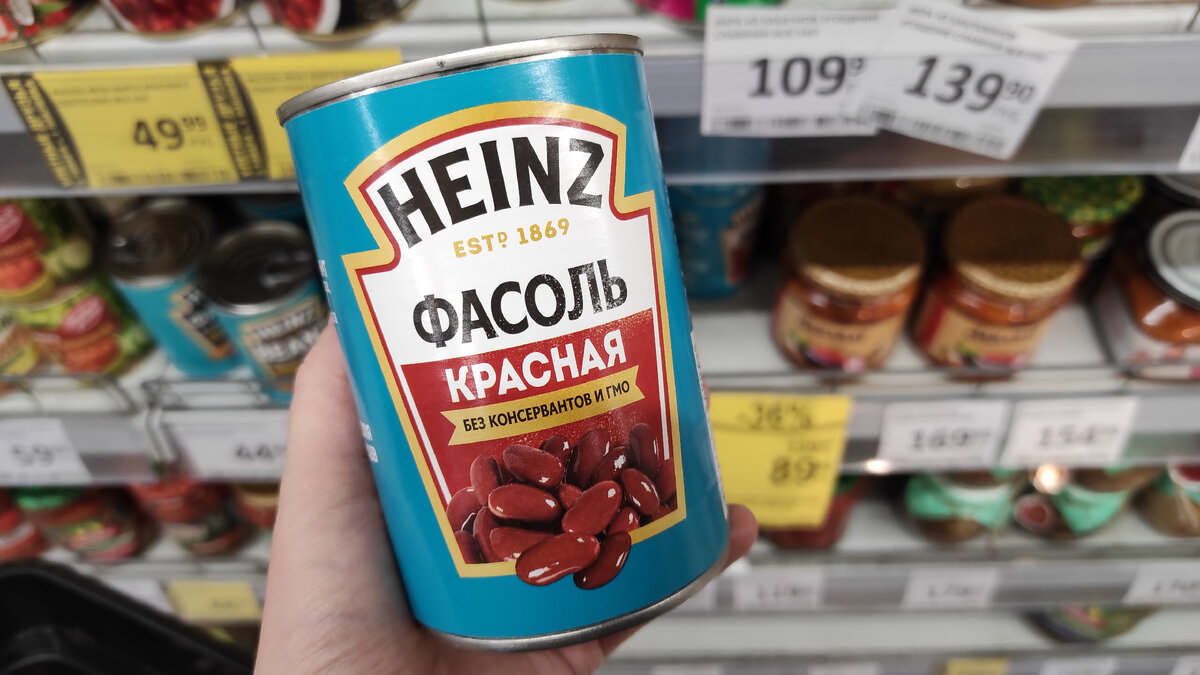 Фасоль красная "Heinz", 400 г -  89,99 р.